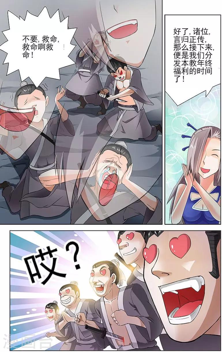 第 5 页