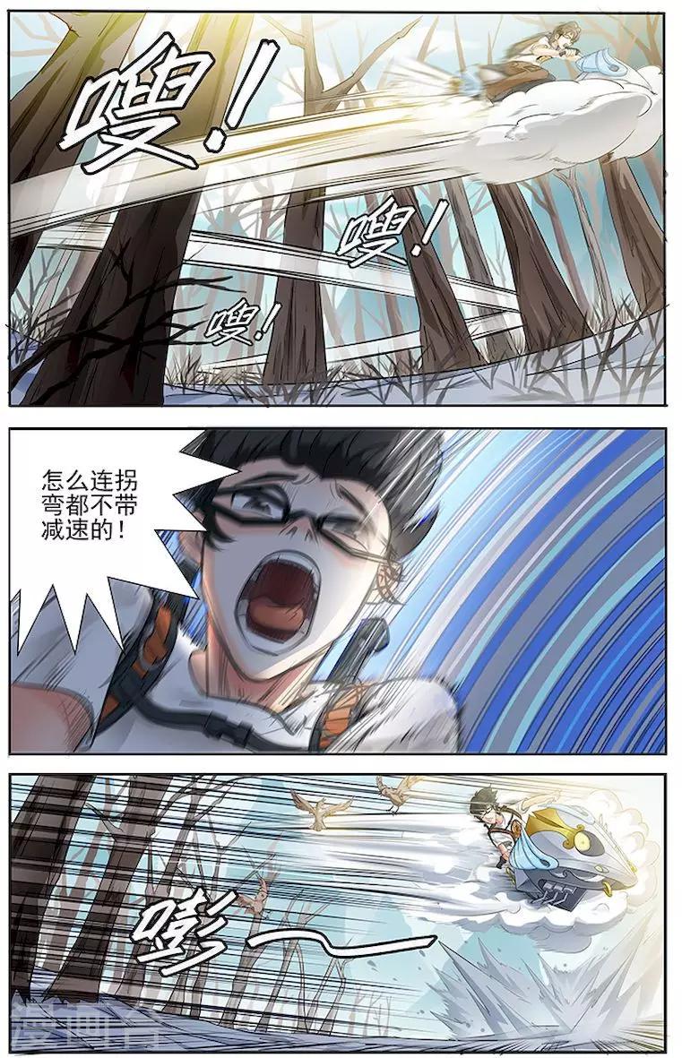 第 5 页