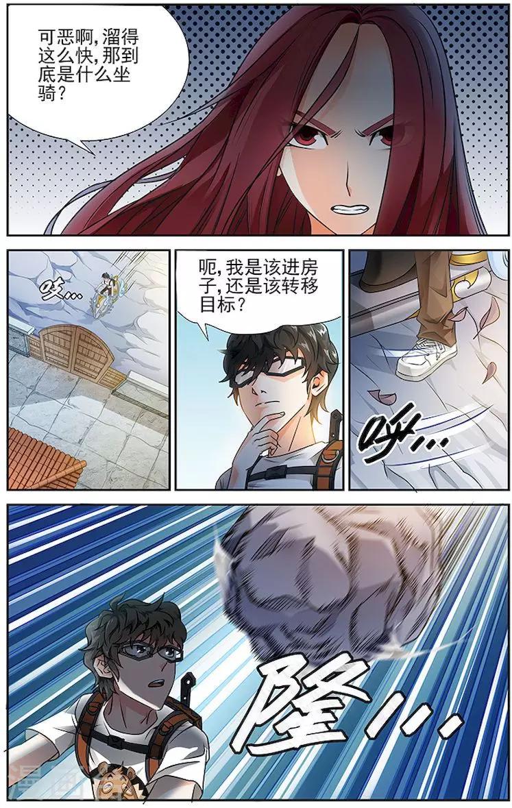 第 6 页