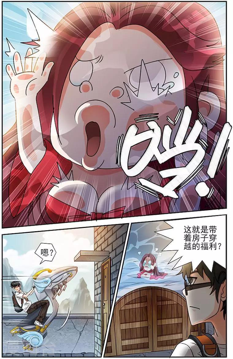 第 8 页