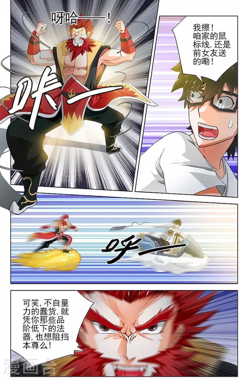 第 5 页