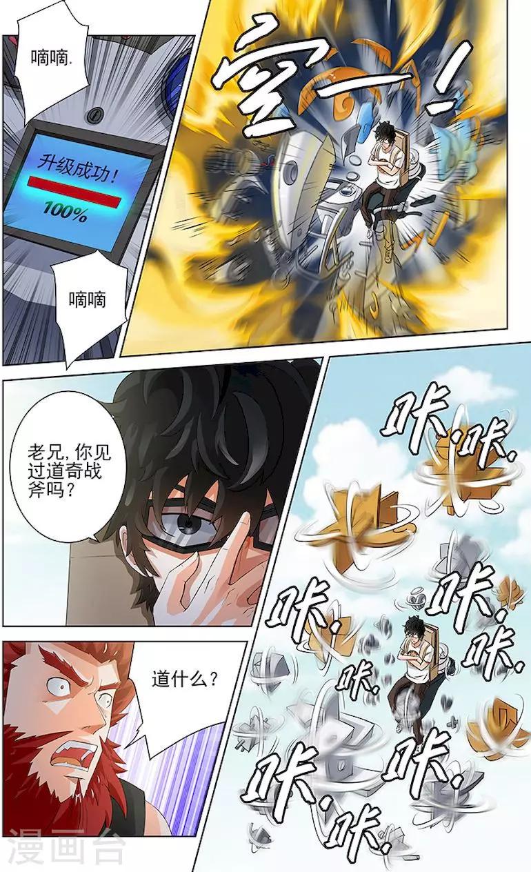 第 8 页