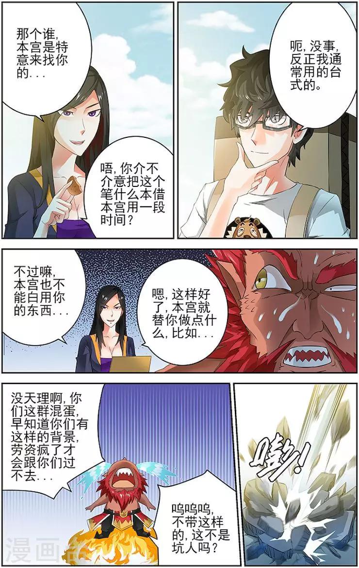第 5 页