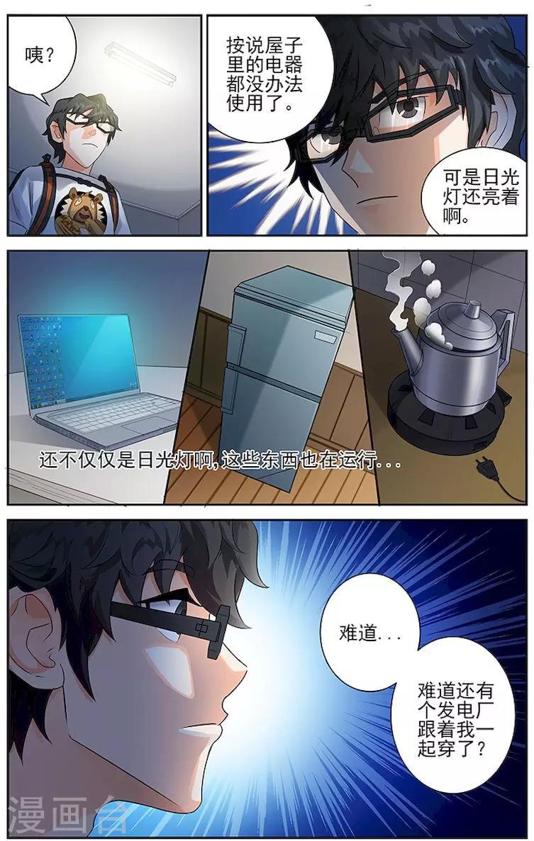 第 5 页