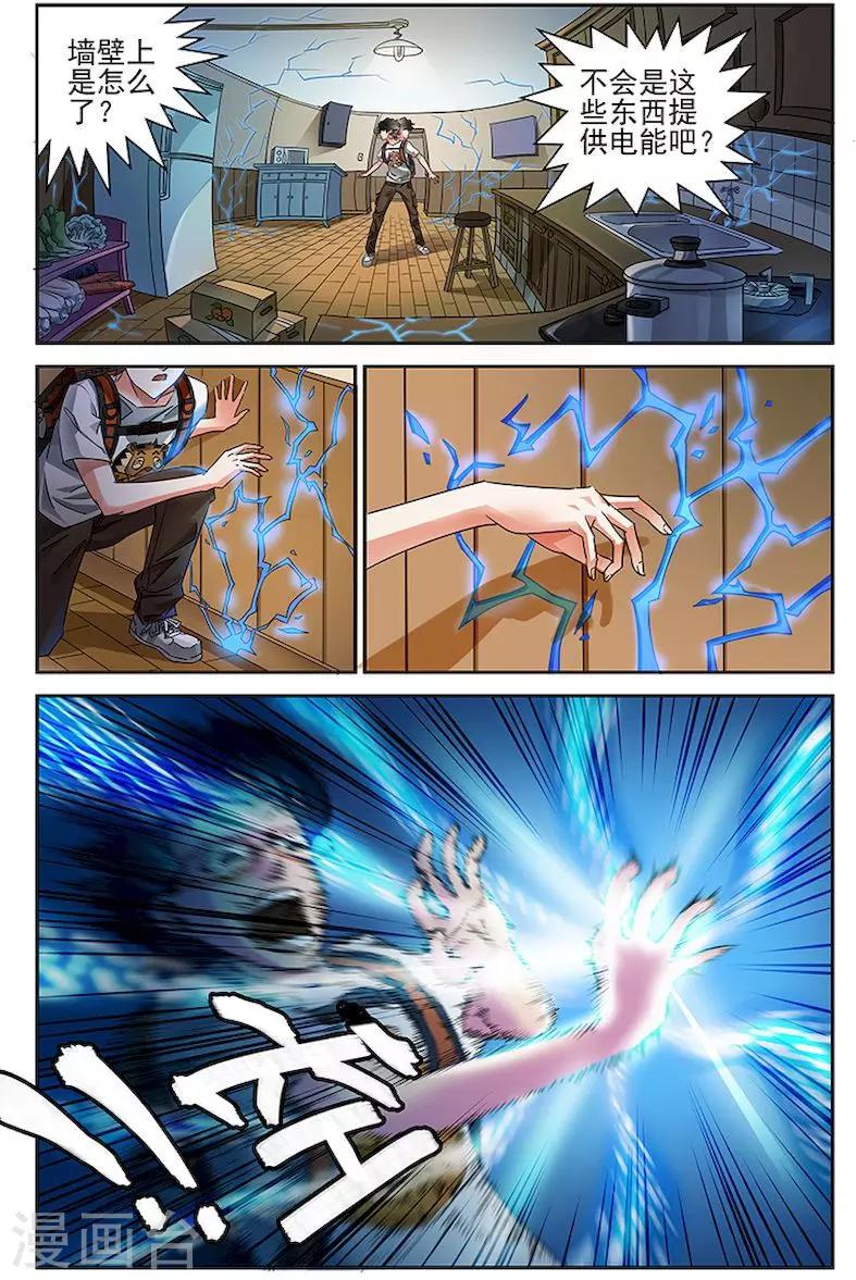 第 6 页