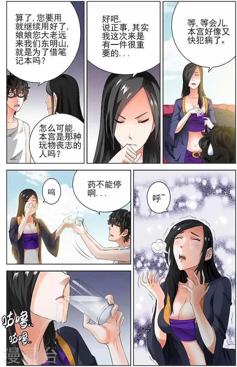 第 4 页
