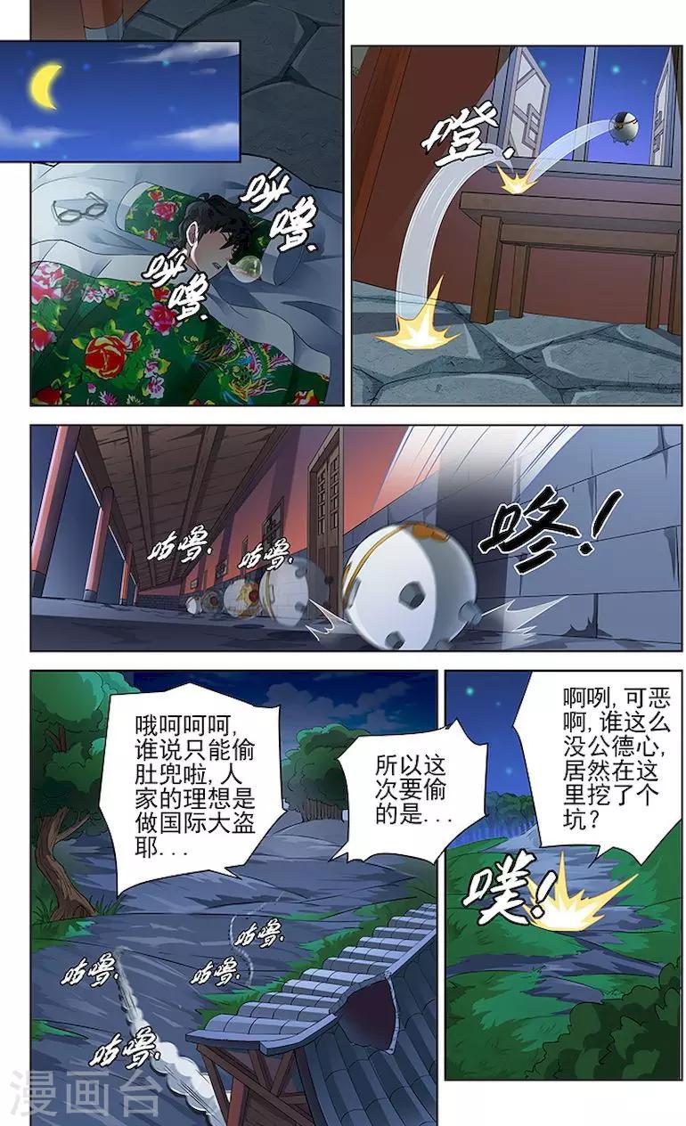 第 5 页