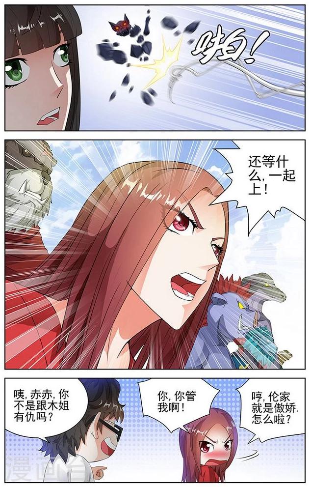 第 7 页
