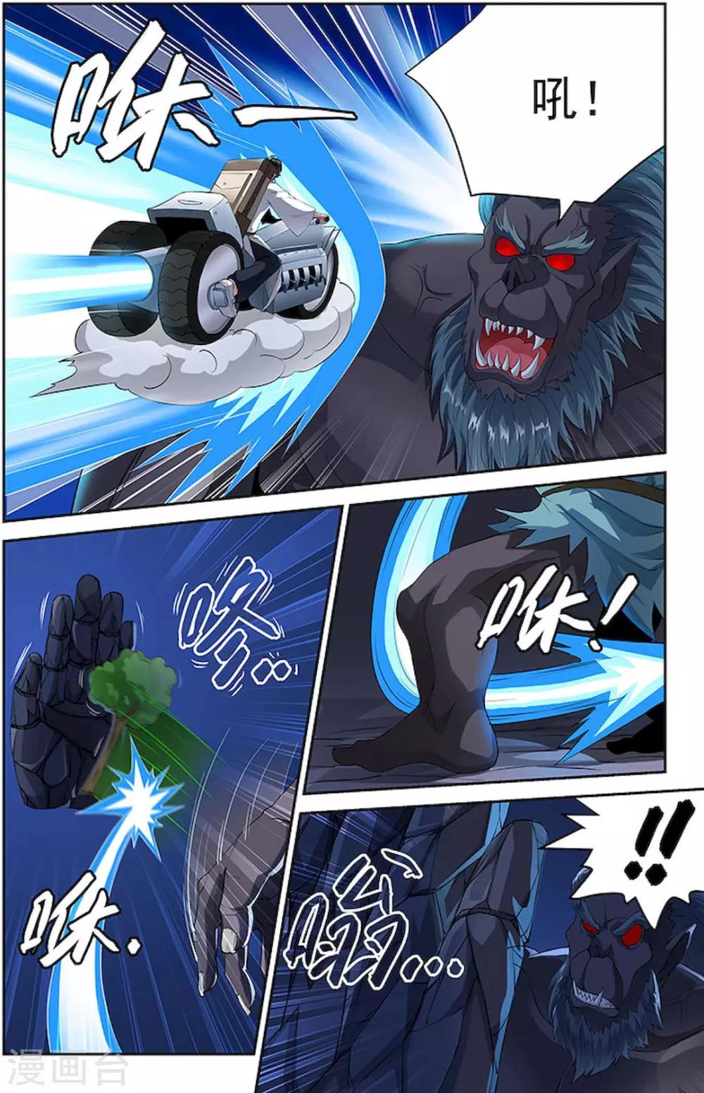 第 8 页