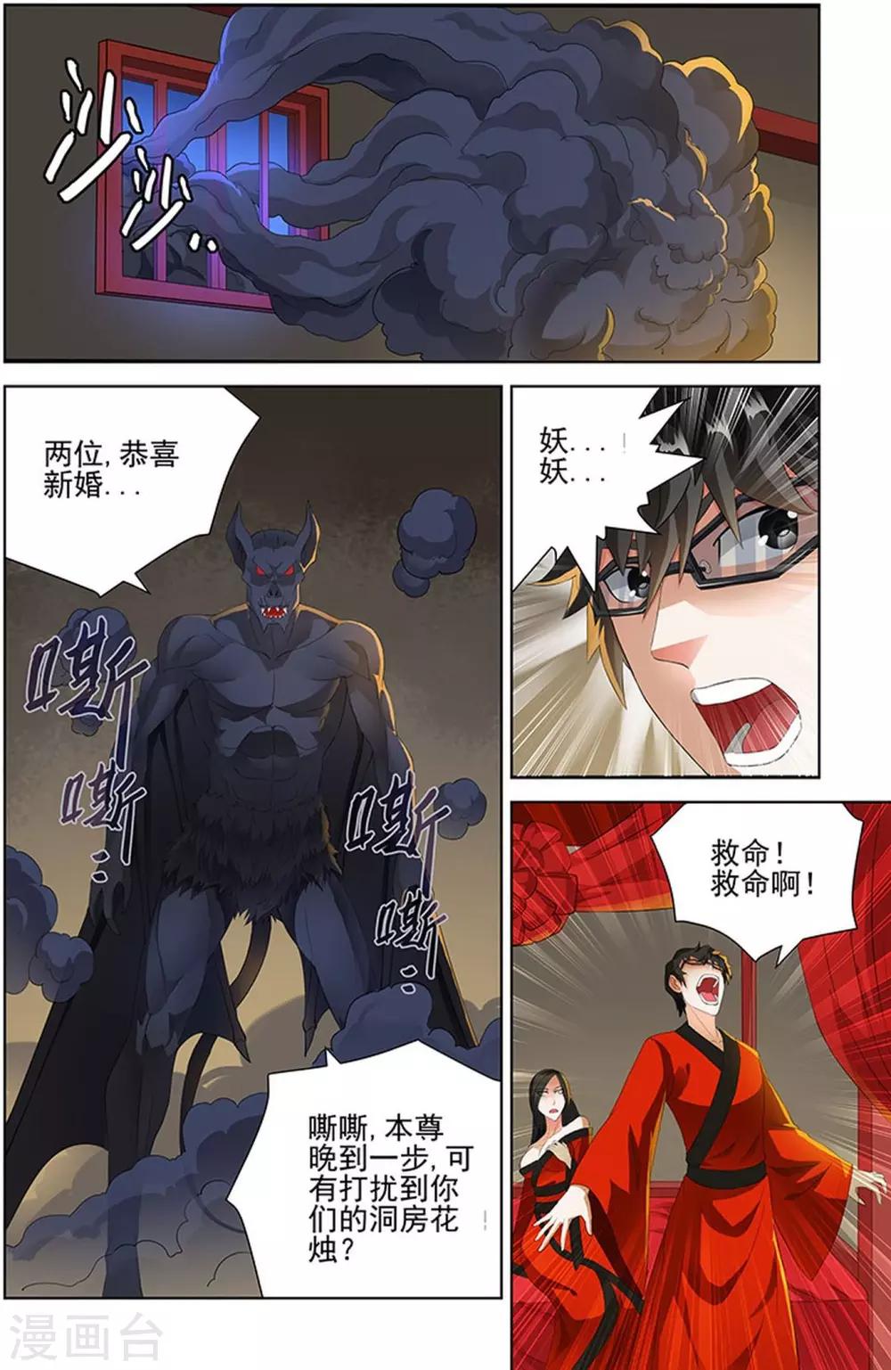 第 5 页