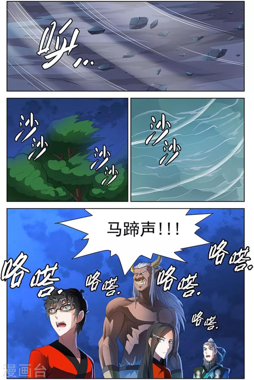 第 6 页