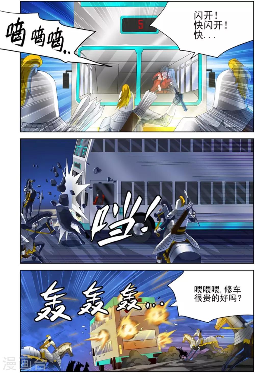 第 7 页
