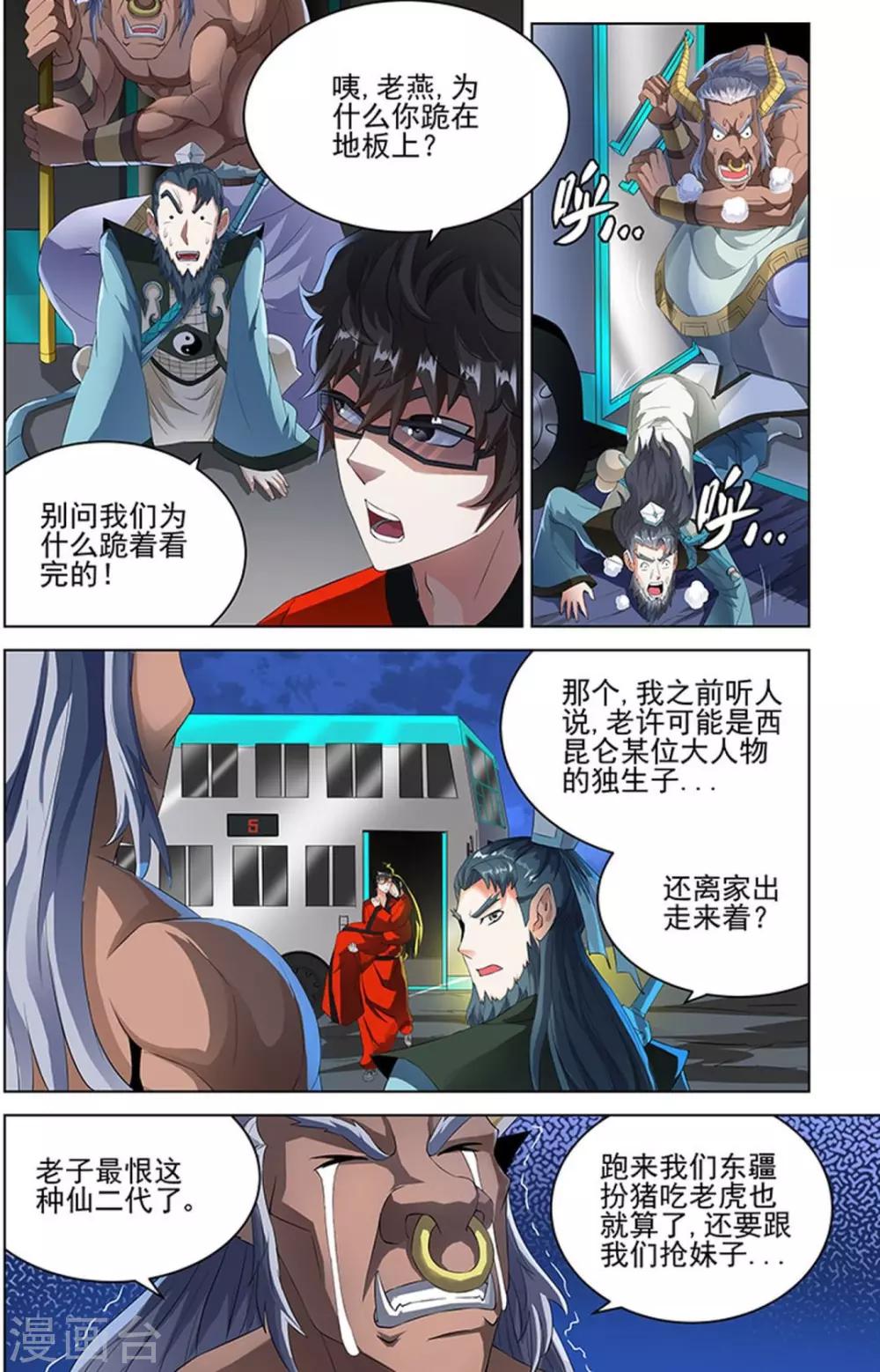 第 5 页