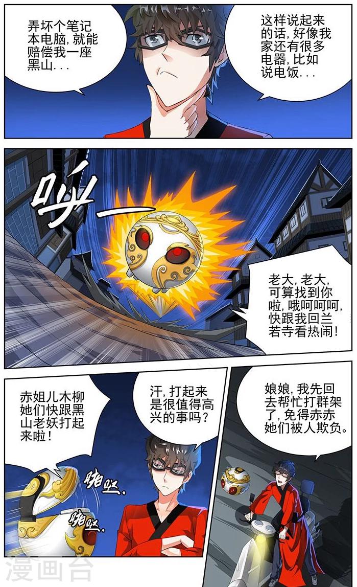 第 5 页