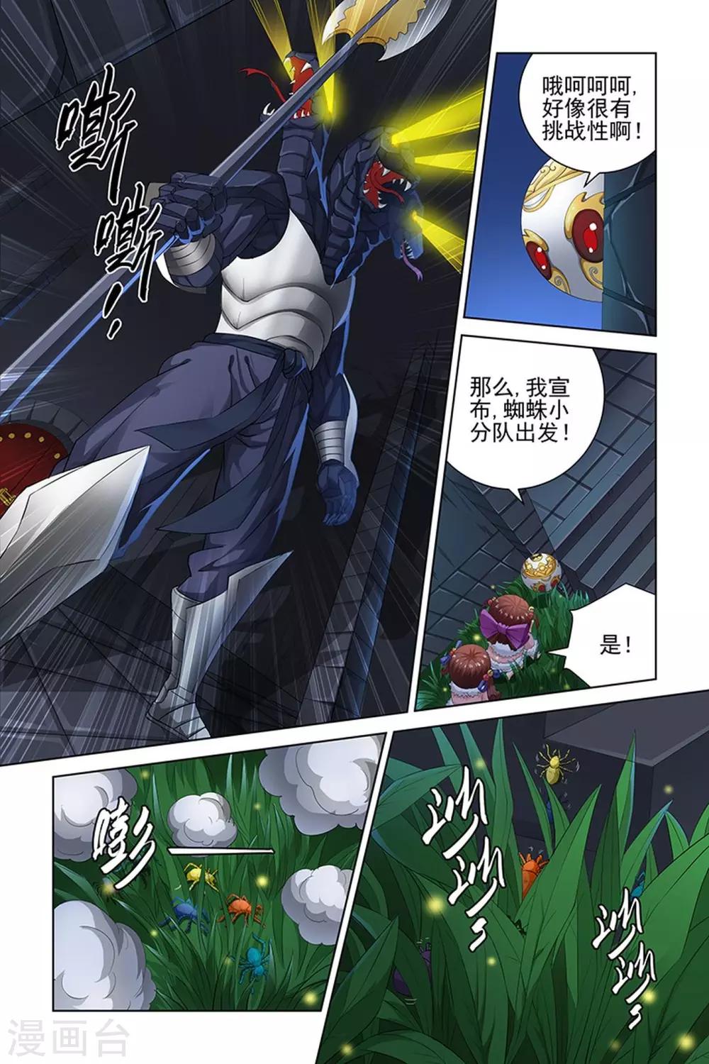 第 5 页