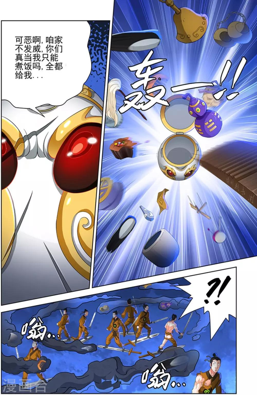 第 5 页