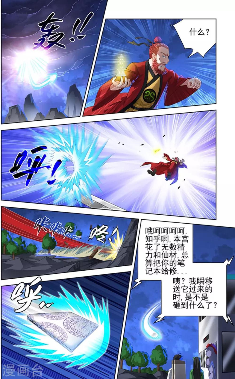 第 8 页