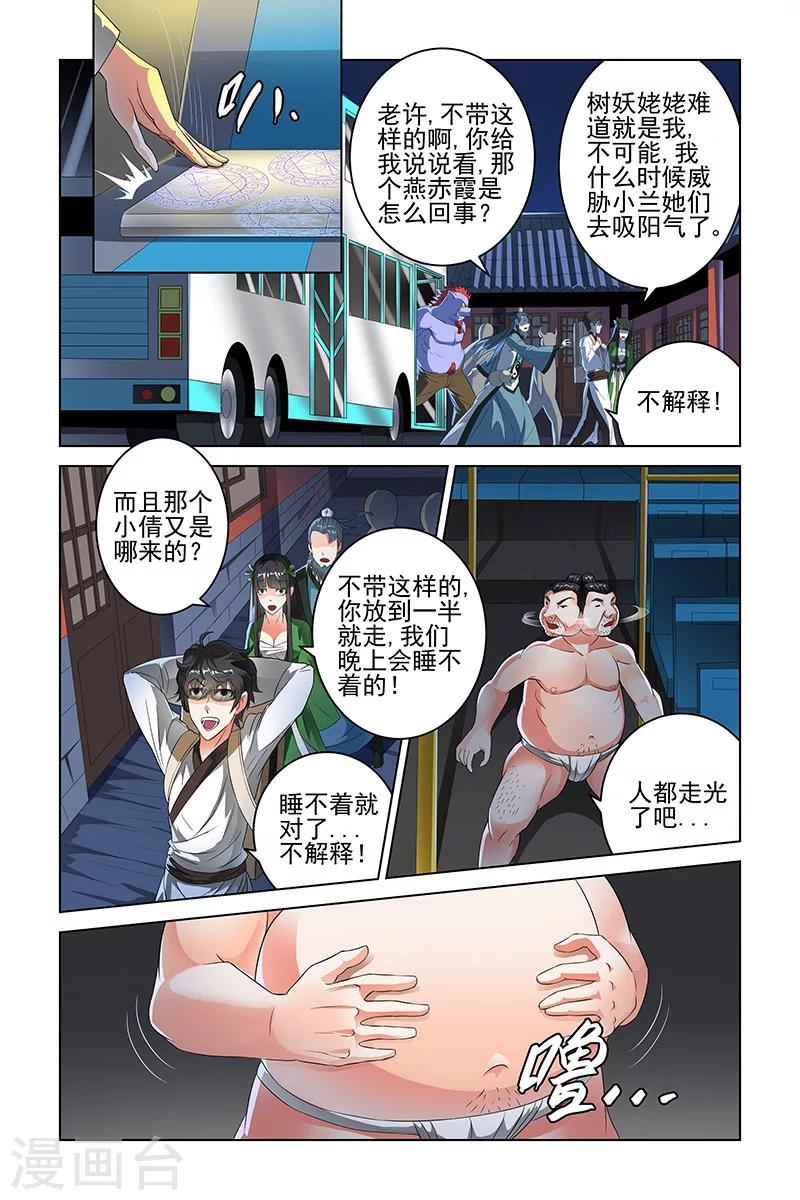 第 5 页