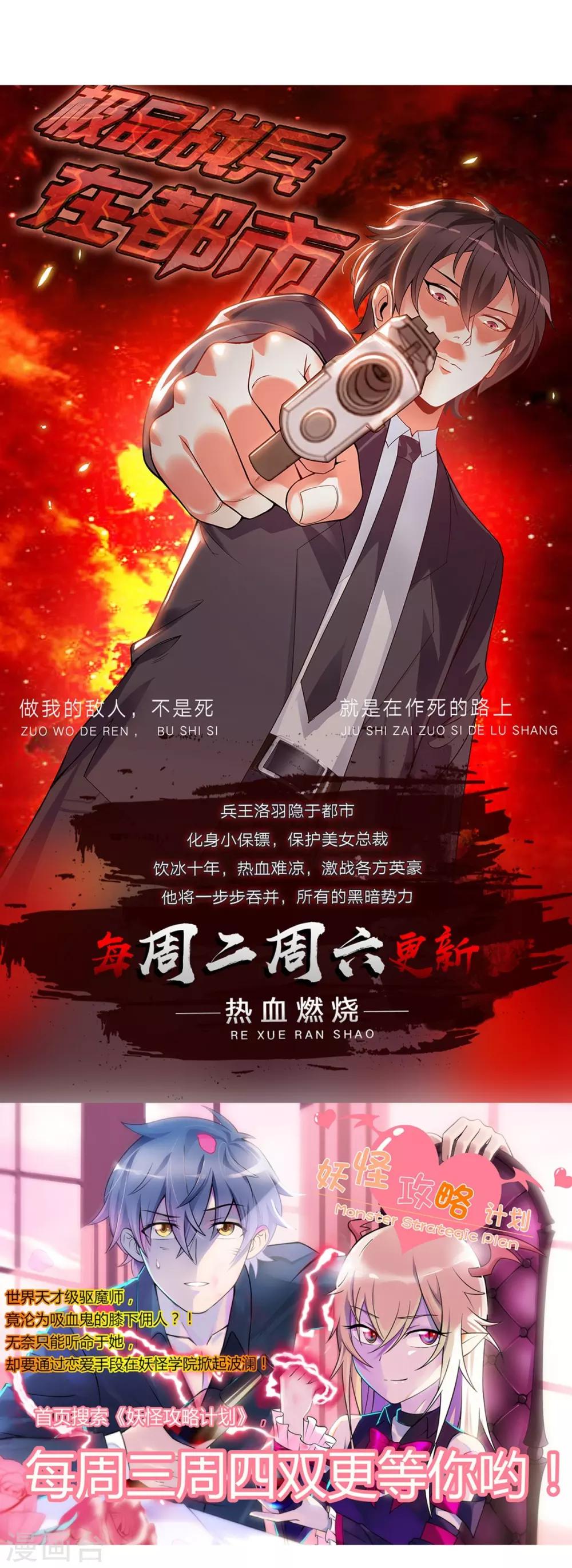 第 36 页