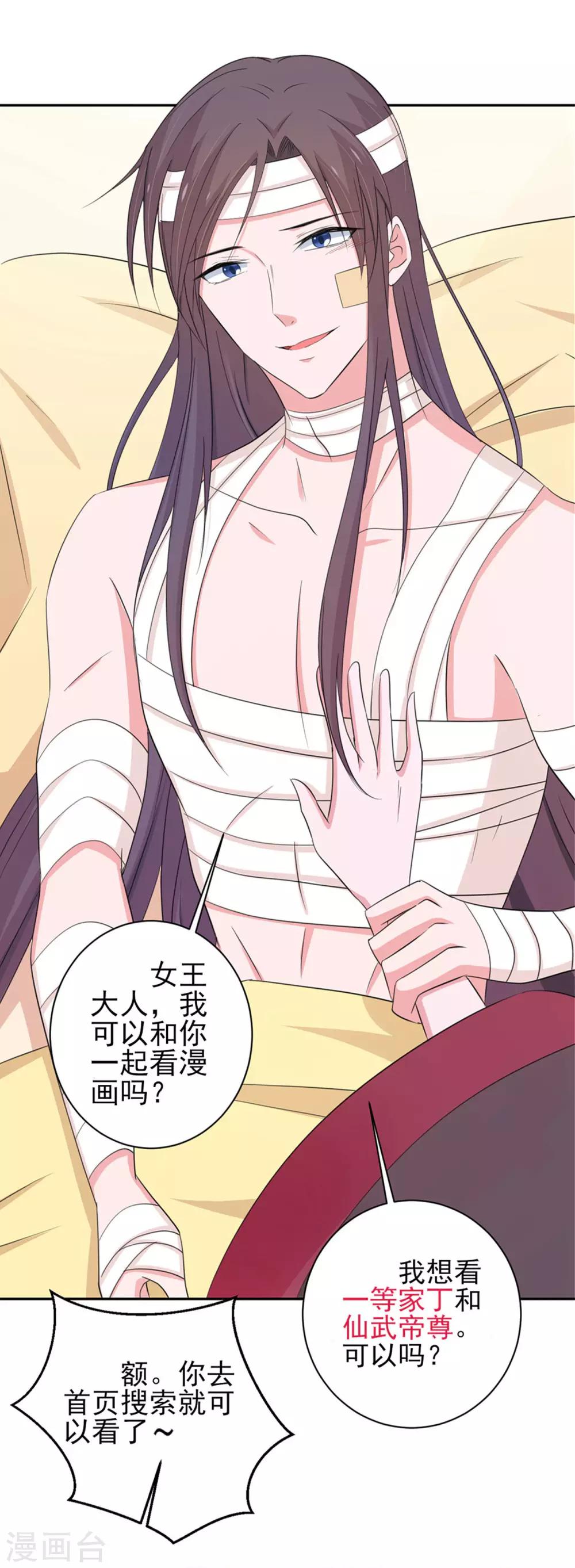 第 35 页