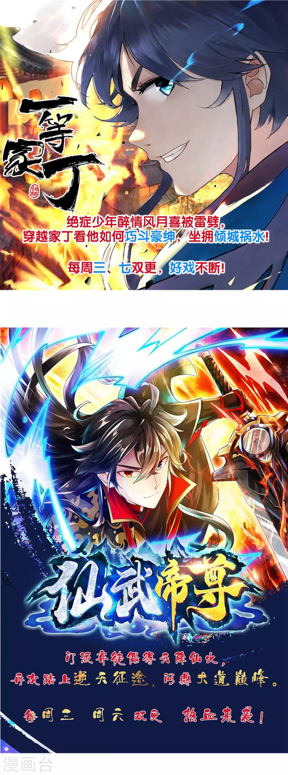第 36 页