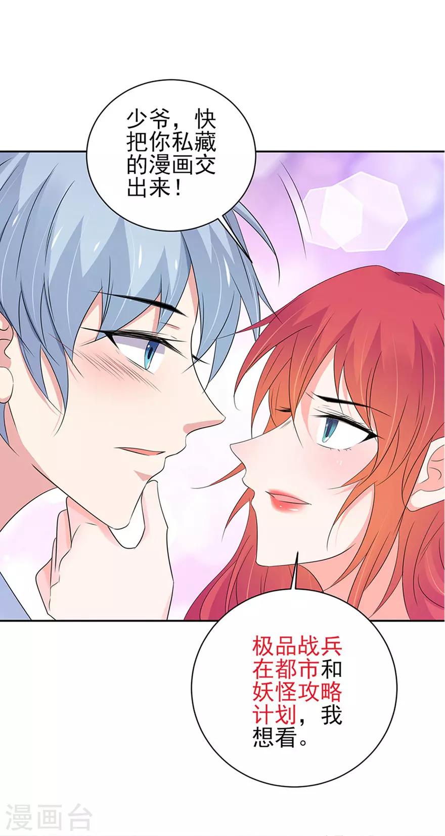 第 34 页