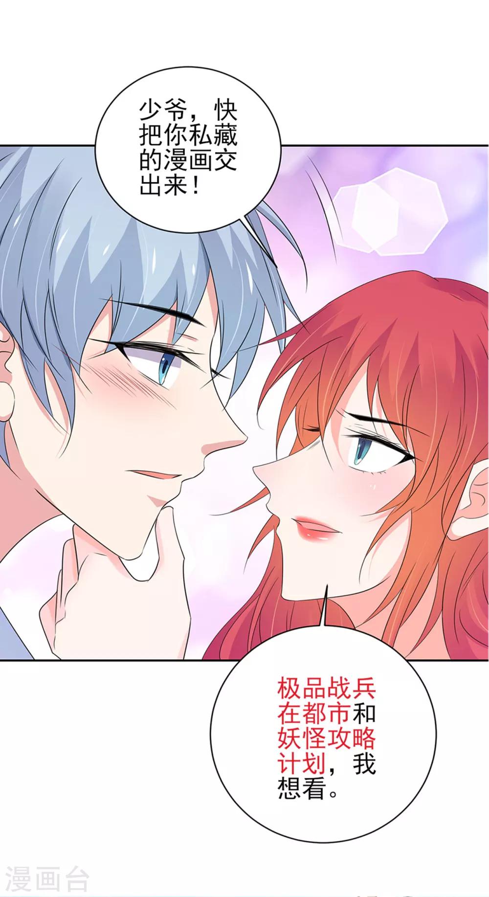 第 34 页