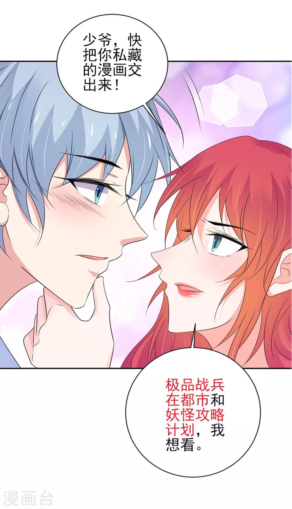 第 28 页