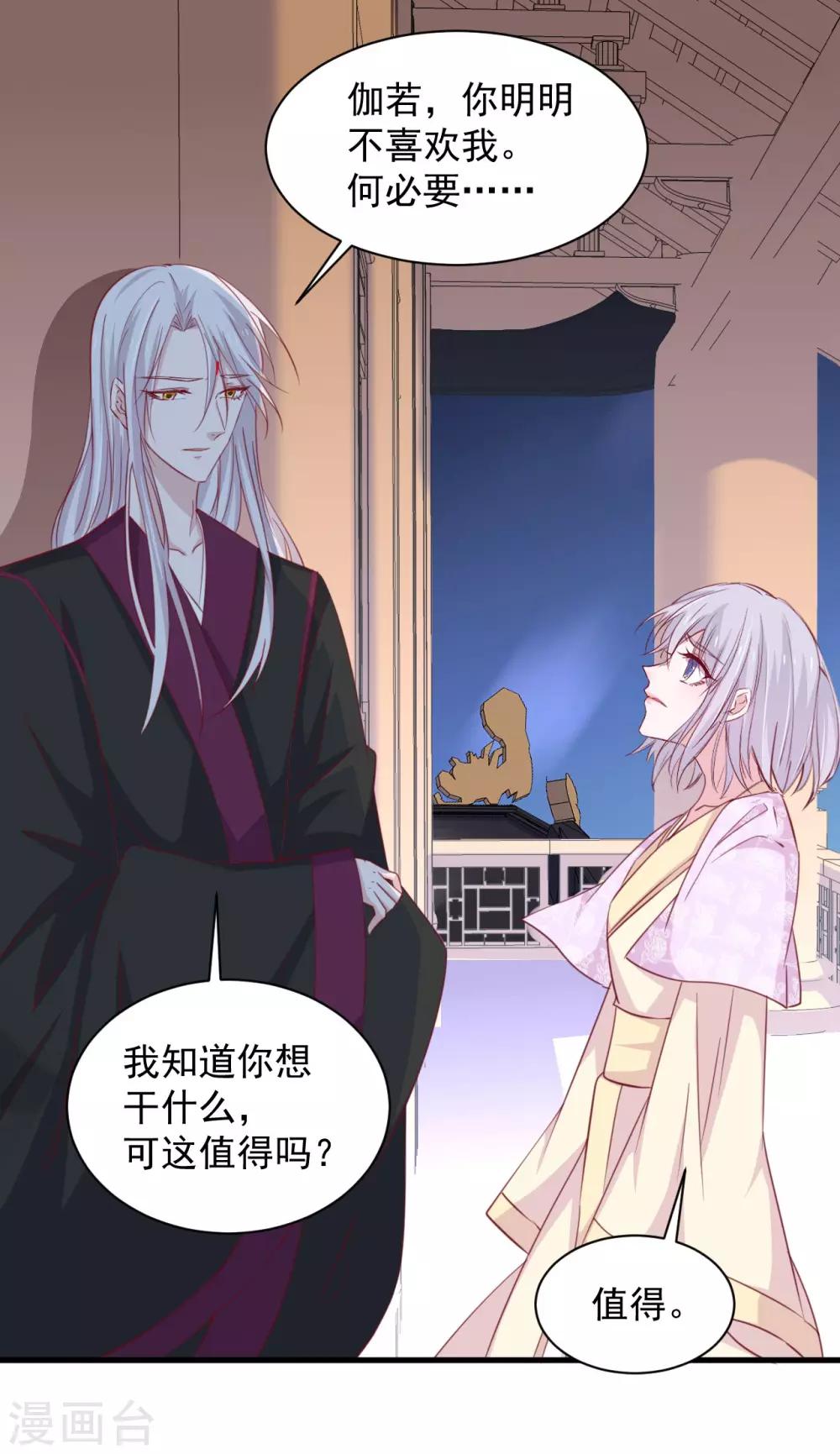 第 33 页