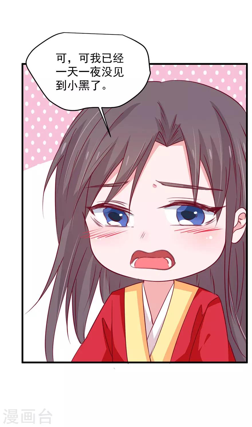 第 35 页