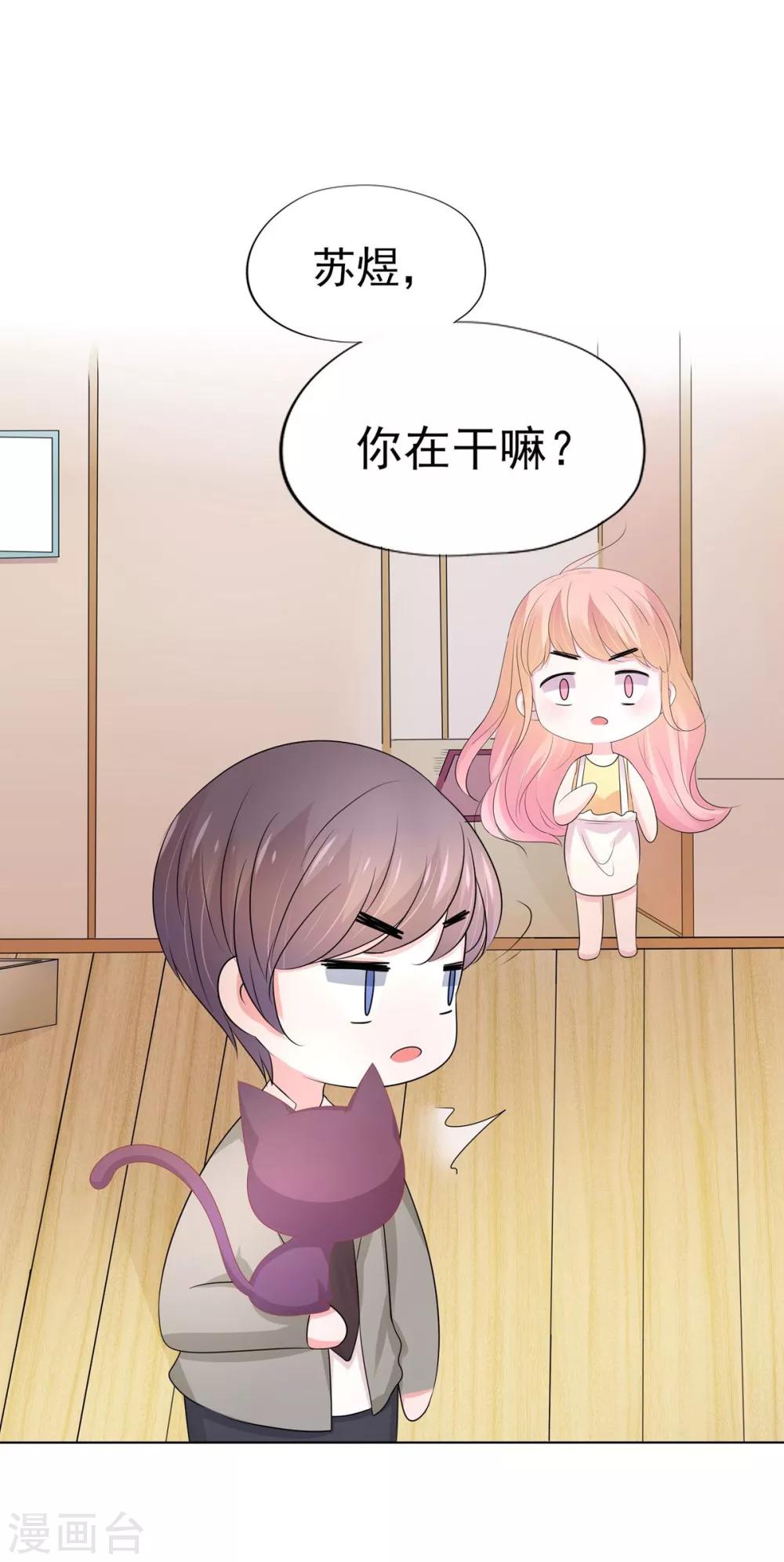 第 35 页