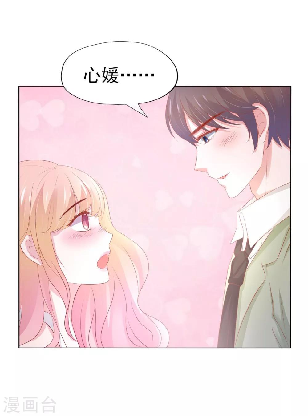 第 64 页
