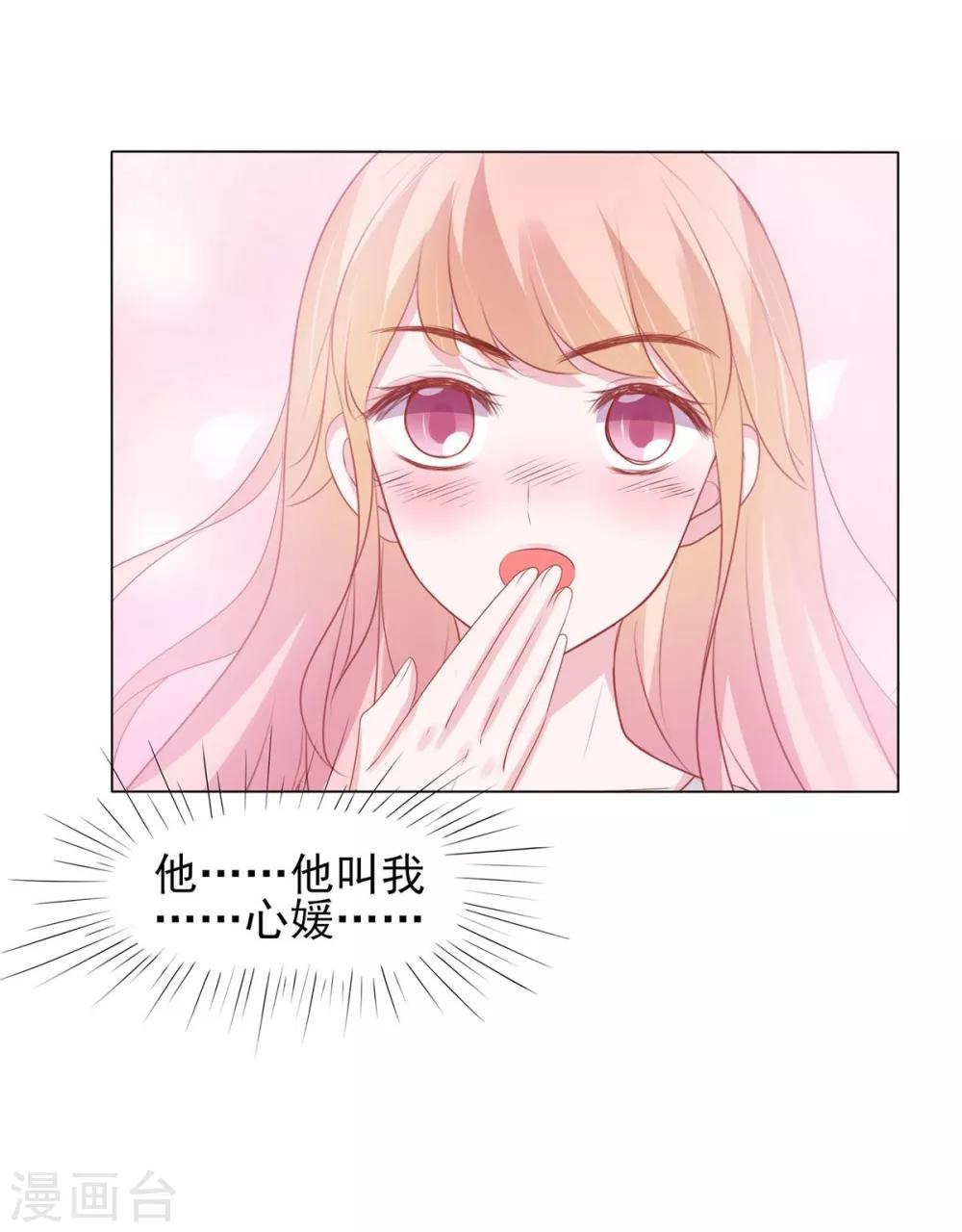 第 66 页