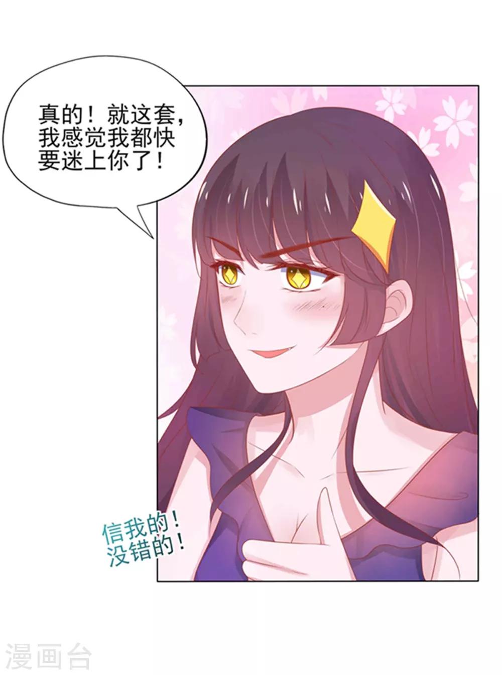 第 37 页