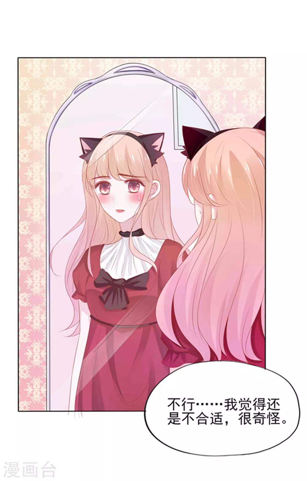 第 38 页