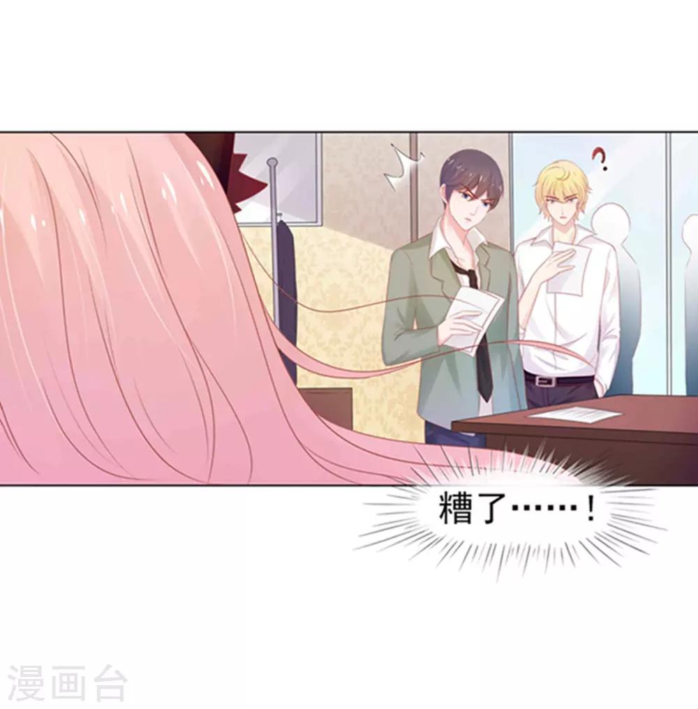 第 54 页