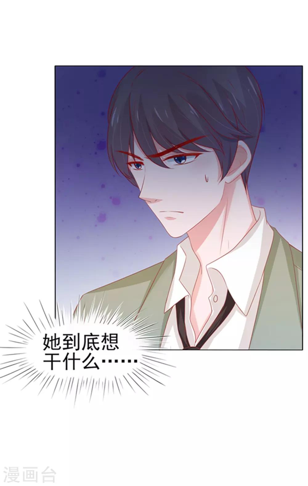 第 61 页