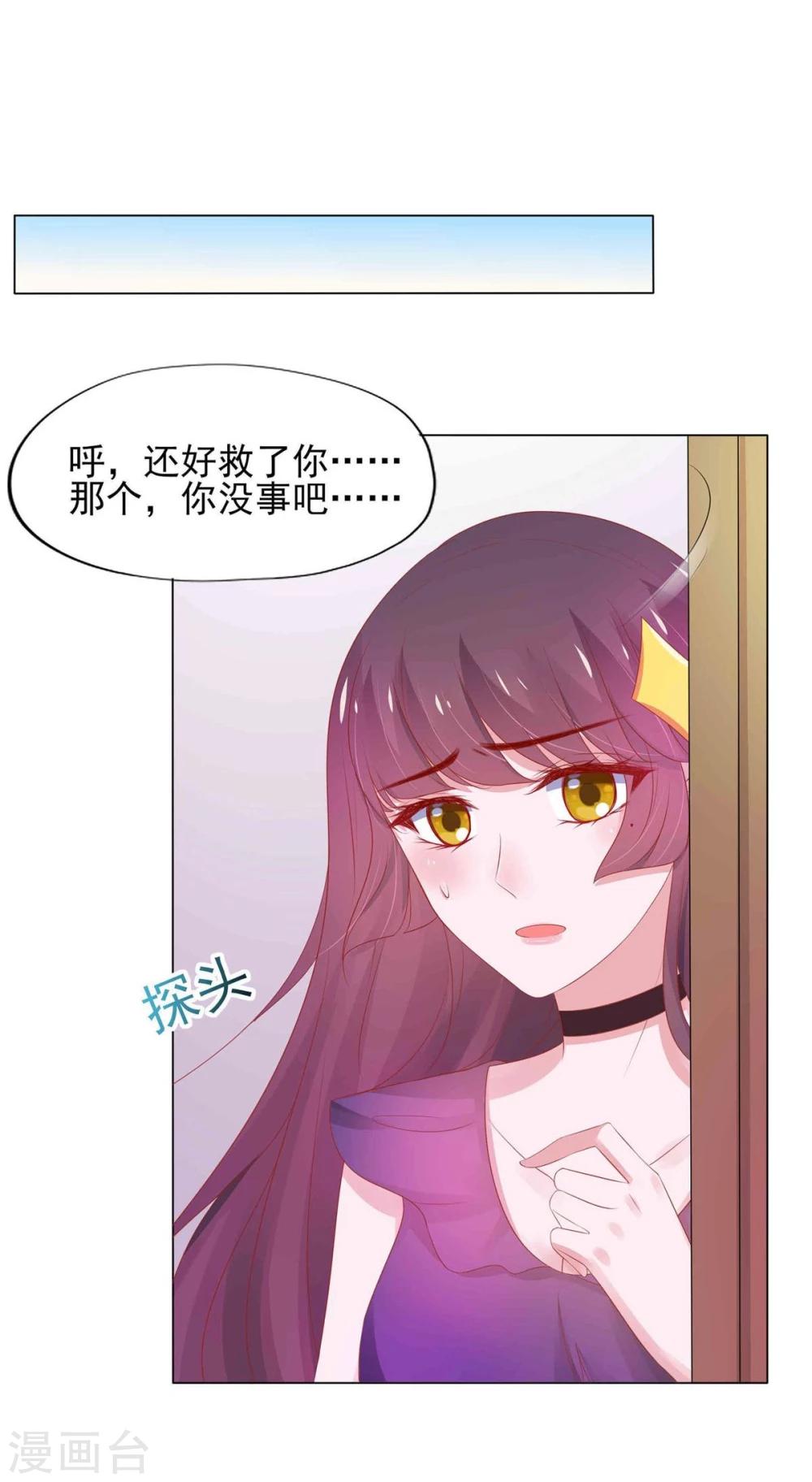 第 30 页