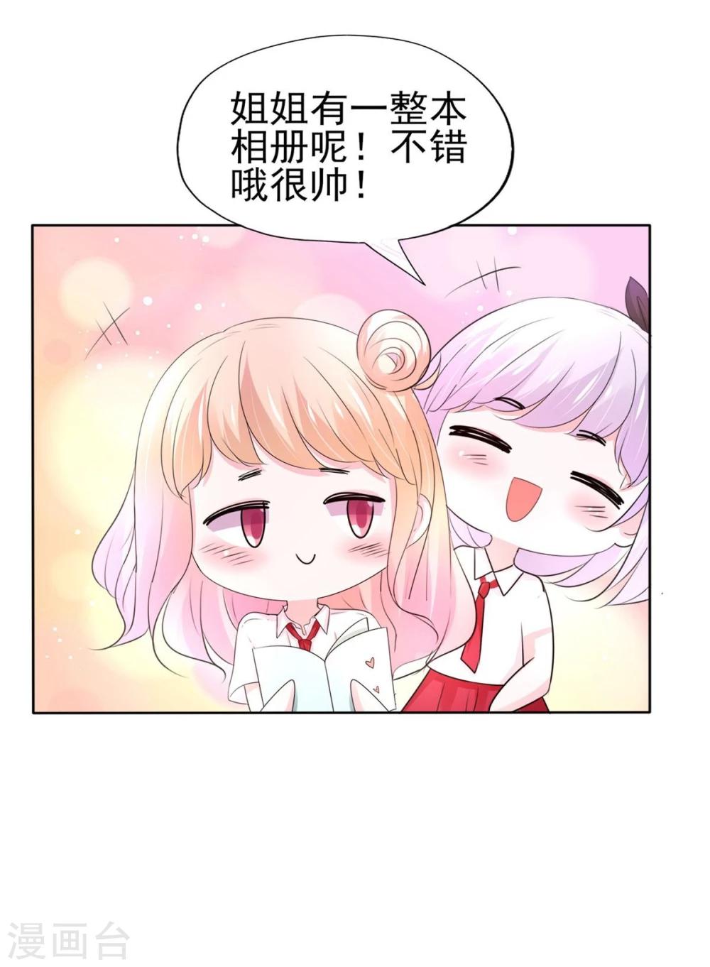 第 43 页