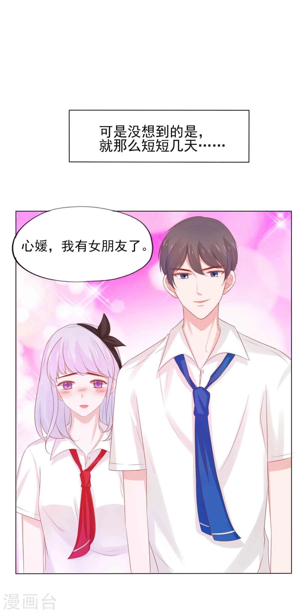 第 44 页
