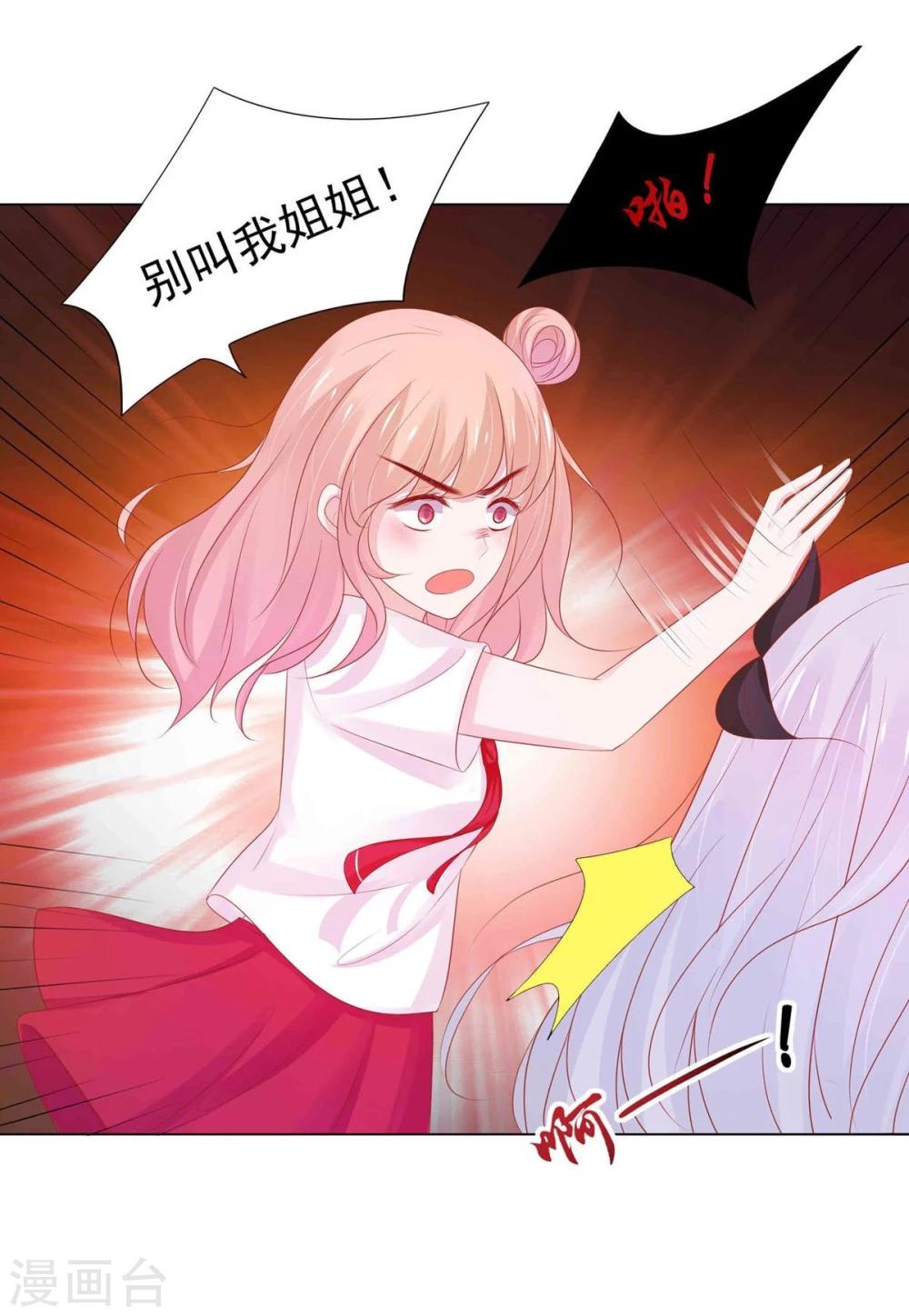 第 48 页