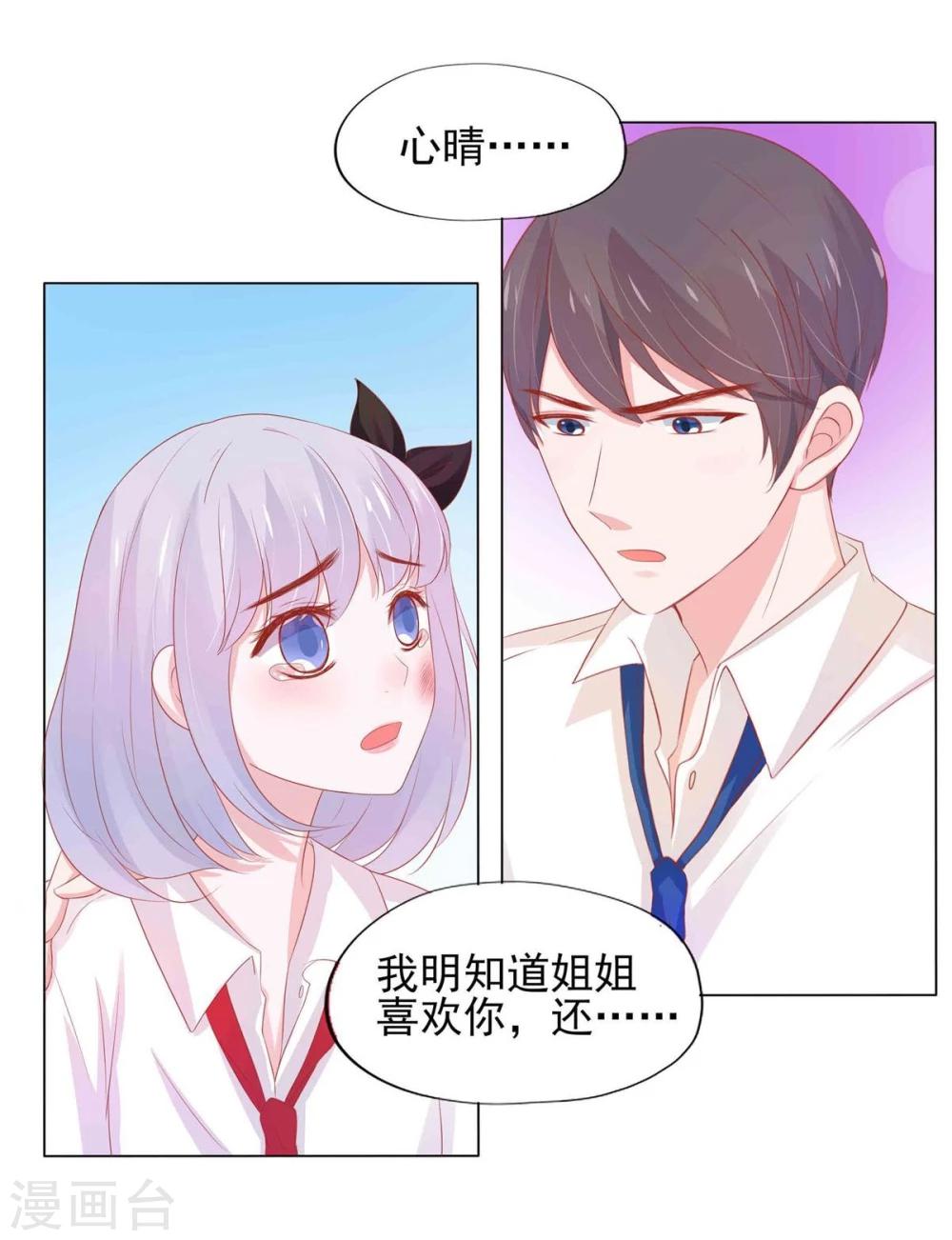 第 51 页