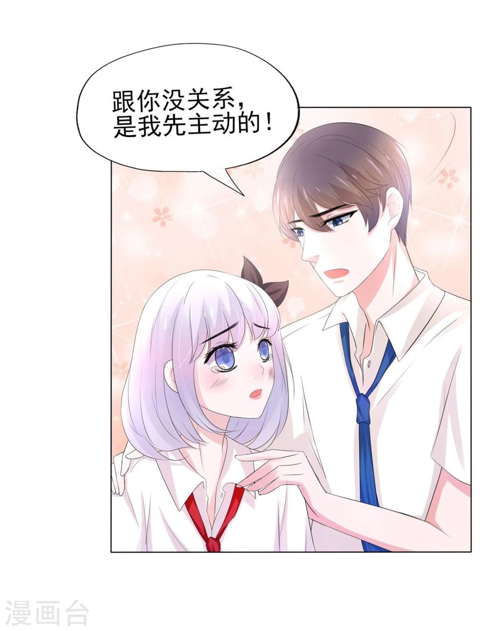第 52 页
