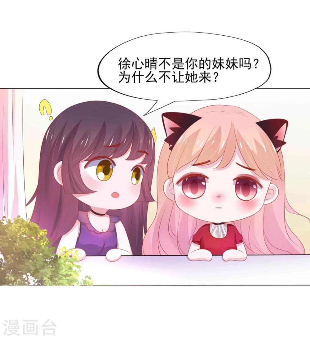 第 56 页