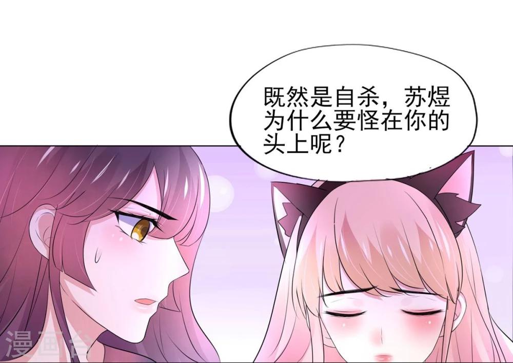 第 61 页