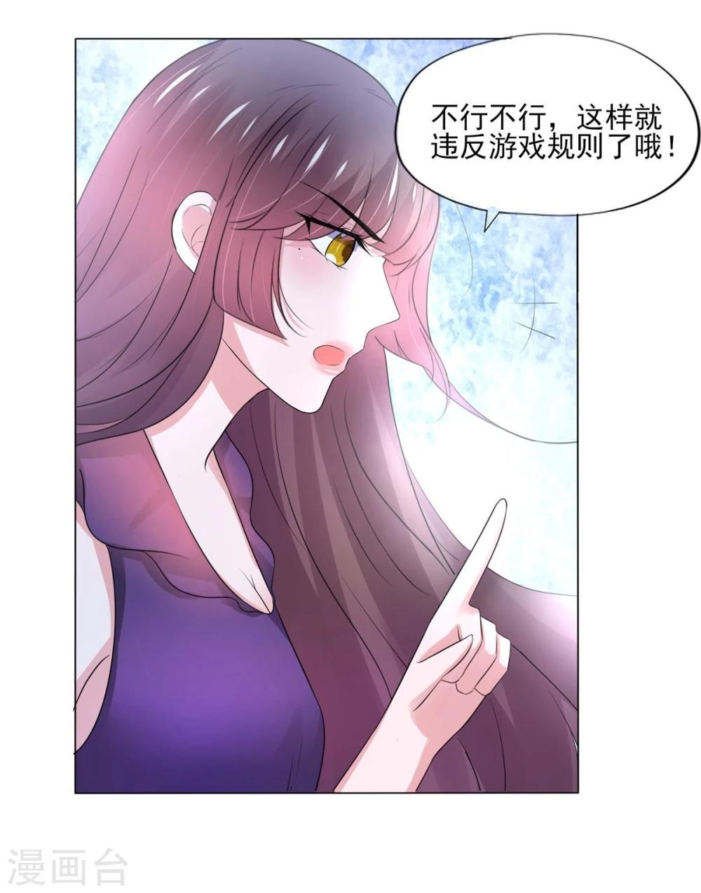 第 65 页
