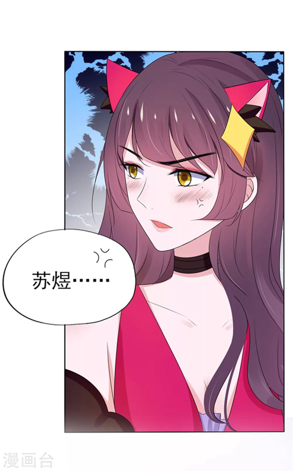 第 31 页