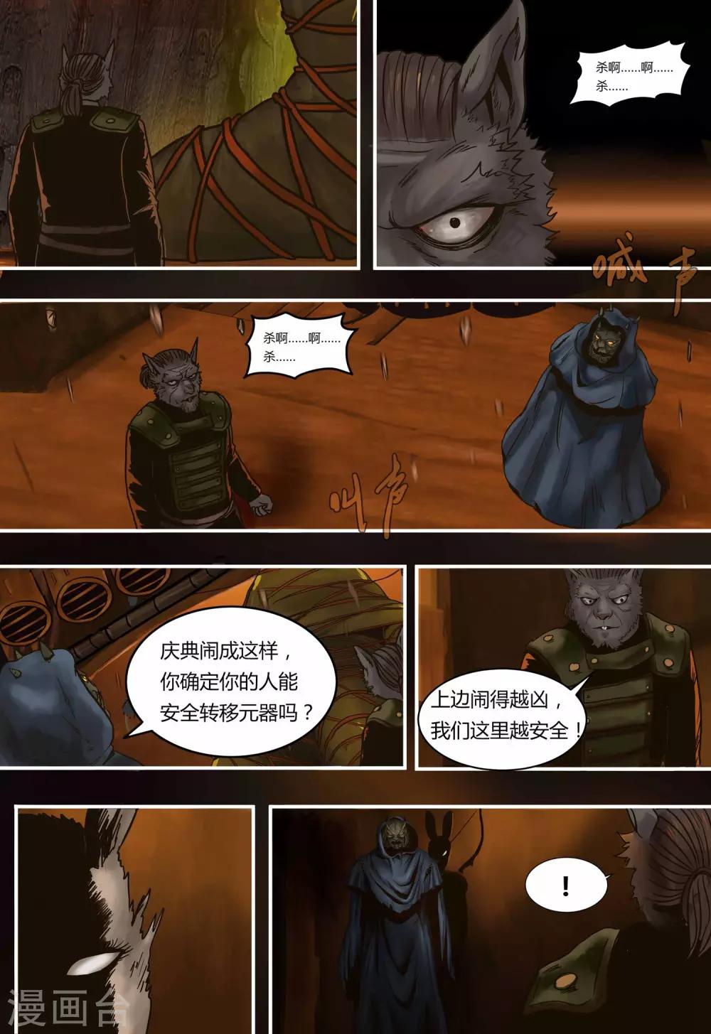 第 20 页