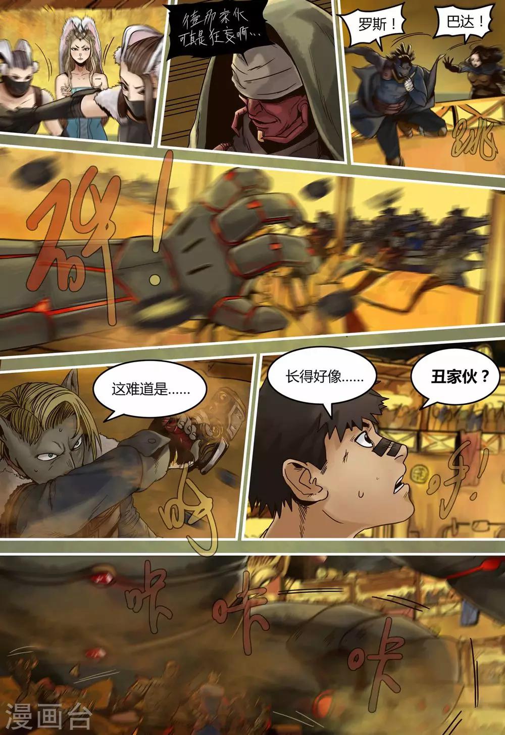 第 20 页