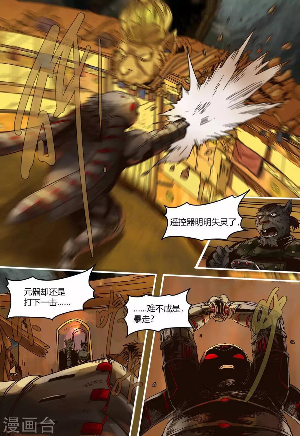 第 22 页